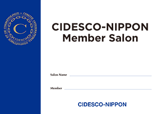 CIDESCO-NIPPON会員サロン 証明書